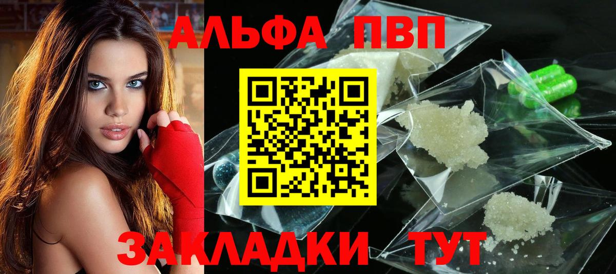 Кокаин  Мефедрон  Королёв  Вход с VPN  ТГК  Меф МЯУ МЯУ кристаллы  ГАШ 