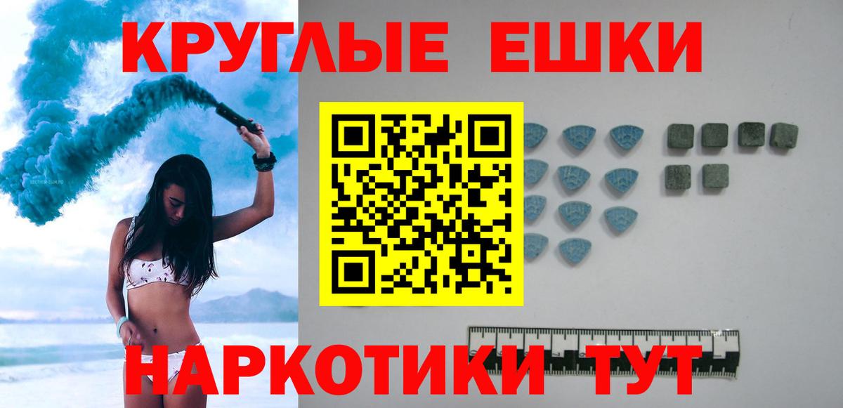 ЭКСТАЗИ VHQ Королёв