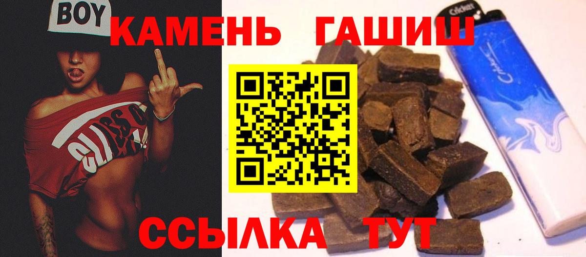 ГАШИШ VHQ Королёв