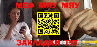 дживик Брянск