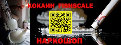 дживик Брянск