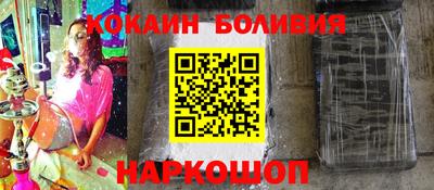 бутик Братск