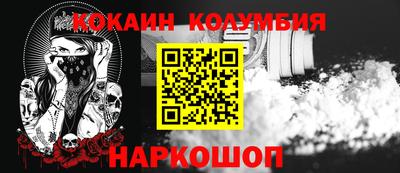 бутик Братск