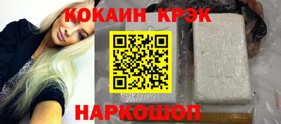 дживик Брянск