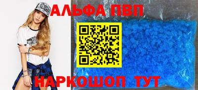 бутик Братск
