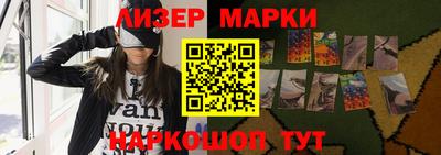 молекула духа Боровичи