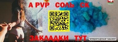 бутик Братск