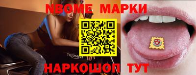 бутик Братск