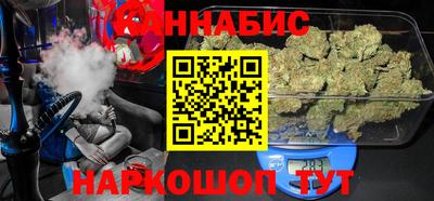 бутик Братск