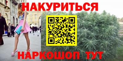 молекула духа Боровичи