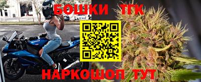 молекула духа Боровичи