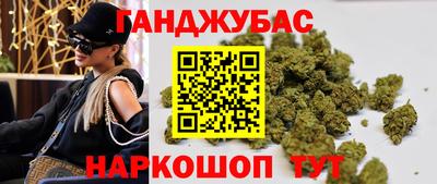 молекула духа Боровичи