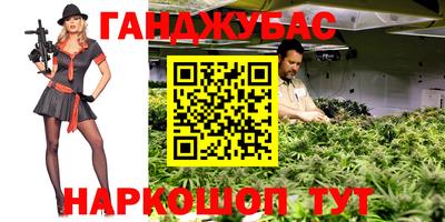 дживик Брянск