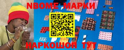 молекула духа Боровичи