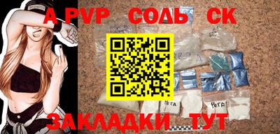 бутик Братск