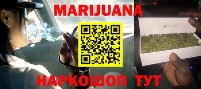 бутик Братск