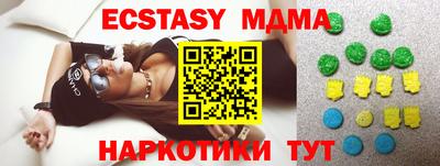 дживик Брянск
