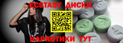 молекула духа Боровичи