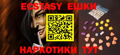 бутик Братск