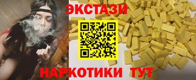 эйфоретик Владикавказ