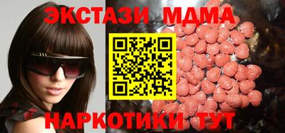 первитин Владивосток