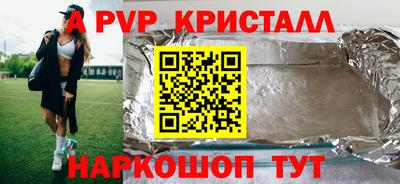 молекула духа Боровичи