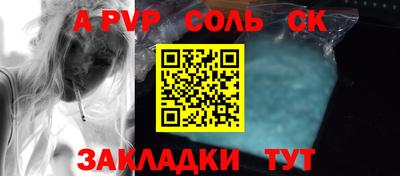 молекула духа Боровичи