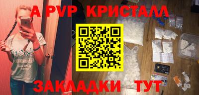 бутик Братск