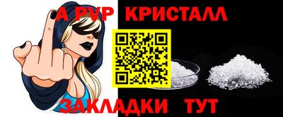 дживик Брянск