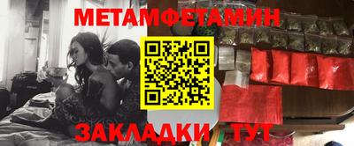 бутик Братск