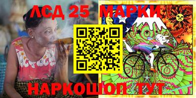 молекула духа Боровичи