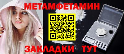 дживик Брянск
