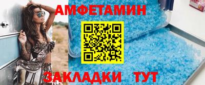 бутик Братск