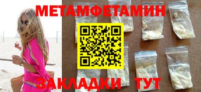 молекула духа Боровичи