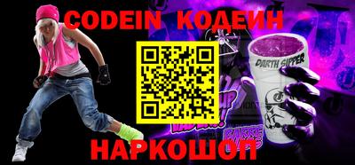 дживик Брянск