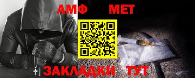 бутик Братск