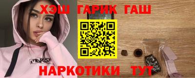 бутик Братск