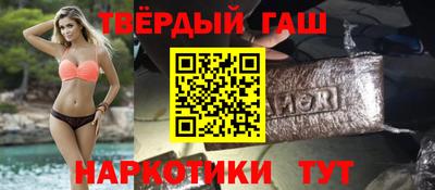 бутик Братск