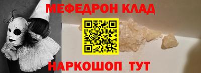 молекула духа Боровичи