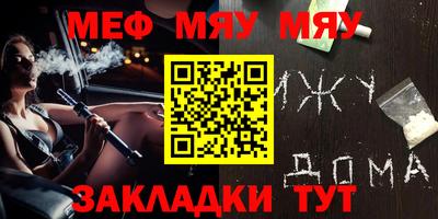дживик Брянск
