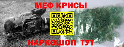 молекула духа Боровичи