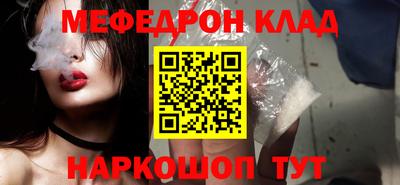 бутик Братск