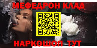 молекула духа Боровичи