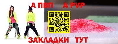 бутик Братск