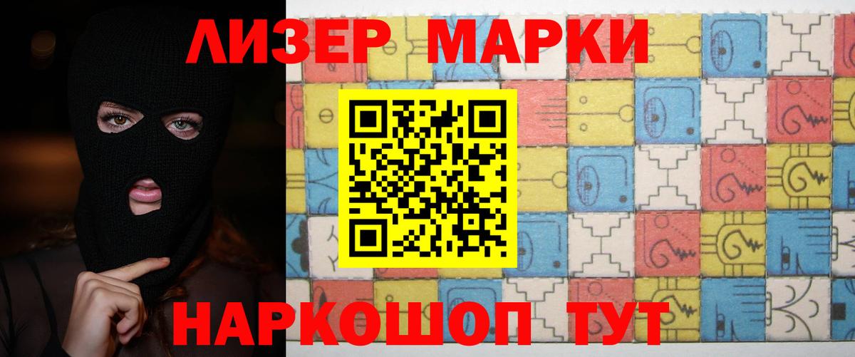 ЛСД экстази ecstasy Королёв