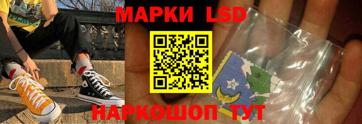 мега рабочий сайт  ЛСД экстази кислота  LSD-25 экстази  Вход с VPN  Королёв  ЛСД экстази ecstasy 