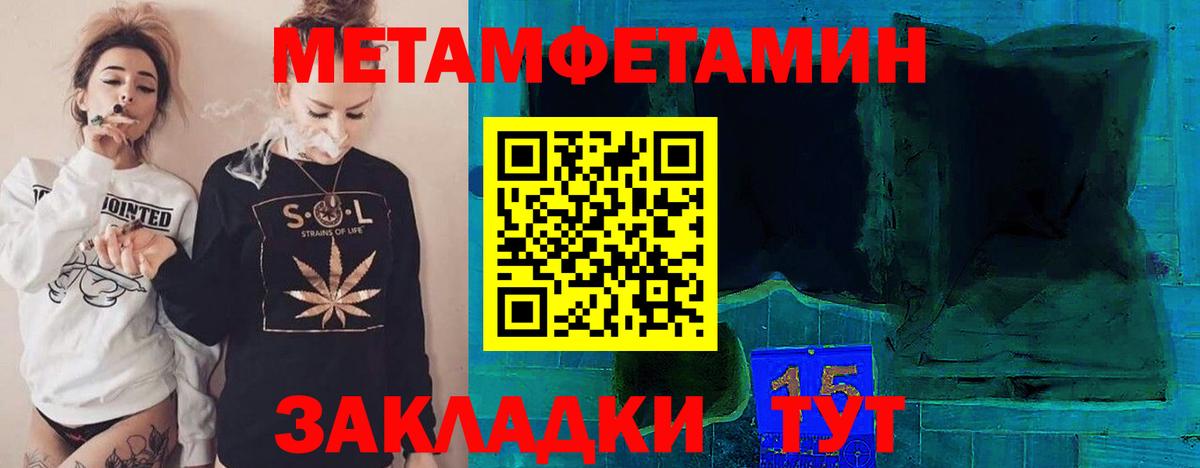Метамфетамин винт Королёв