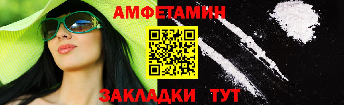 Королёв  Метамфетамин витя  Вход с VPN 