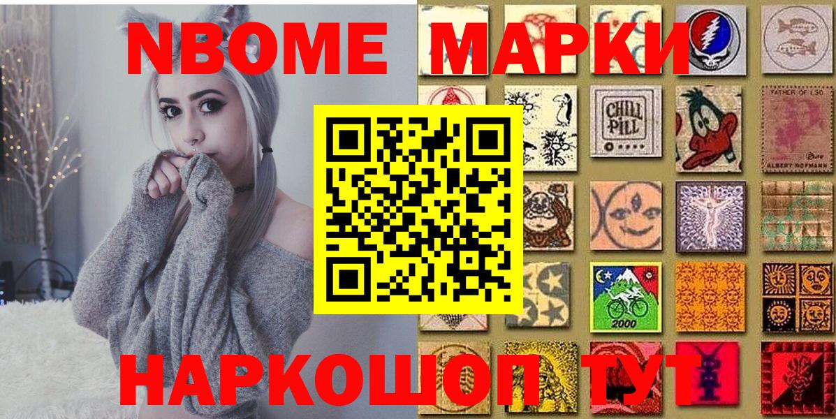 Королёв  Наркотические марки 1,5мг  Вход с VPN 