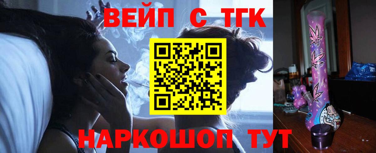 Дистиллят ТГК жижа Королёв